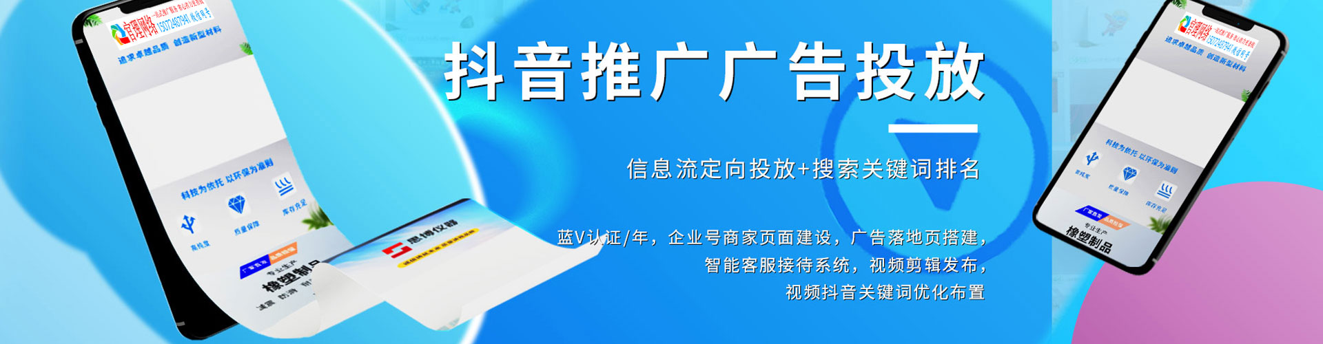 丹棱百度优化推广