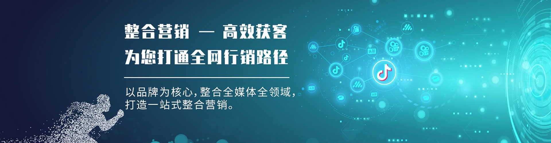 丹棱百度网络推广