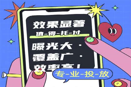 成功案例解析：SEM竞价托管助力企业品牌升级